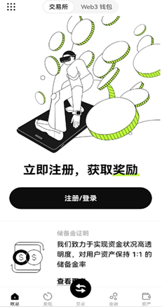 实时 K 线图